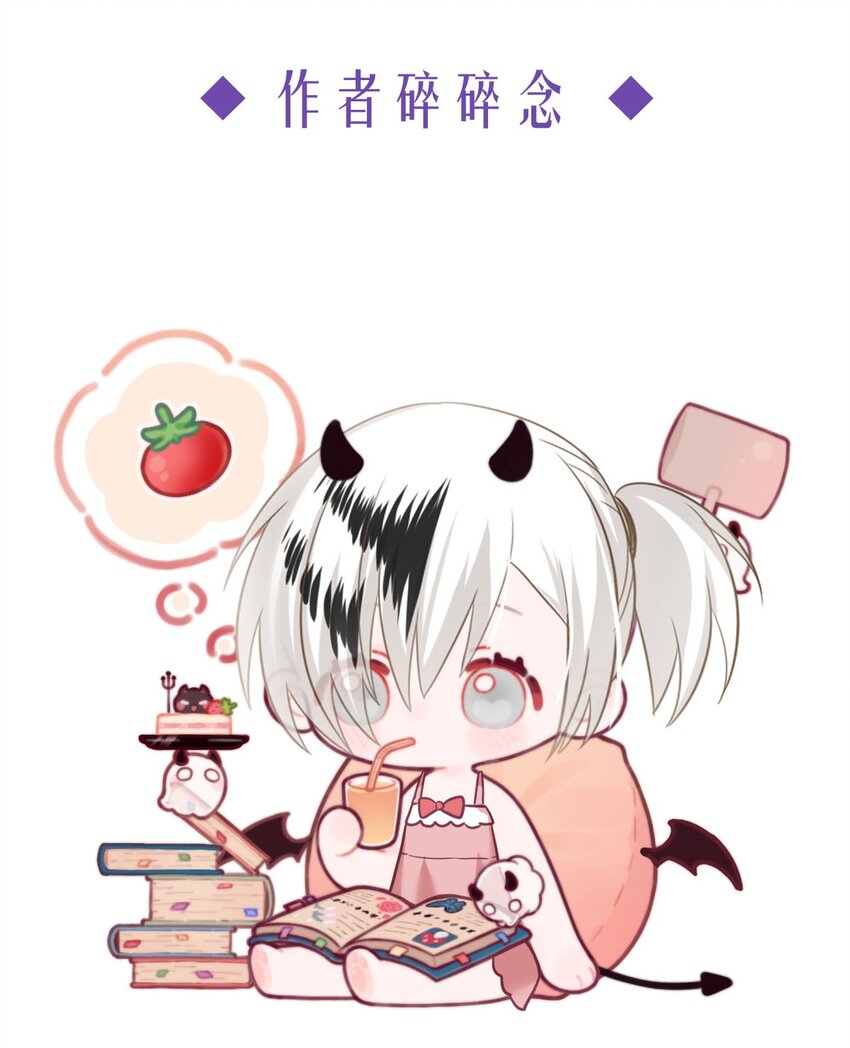105 105-盛宴之舞（八）26