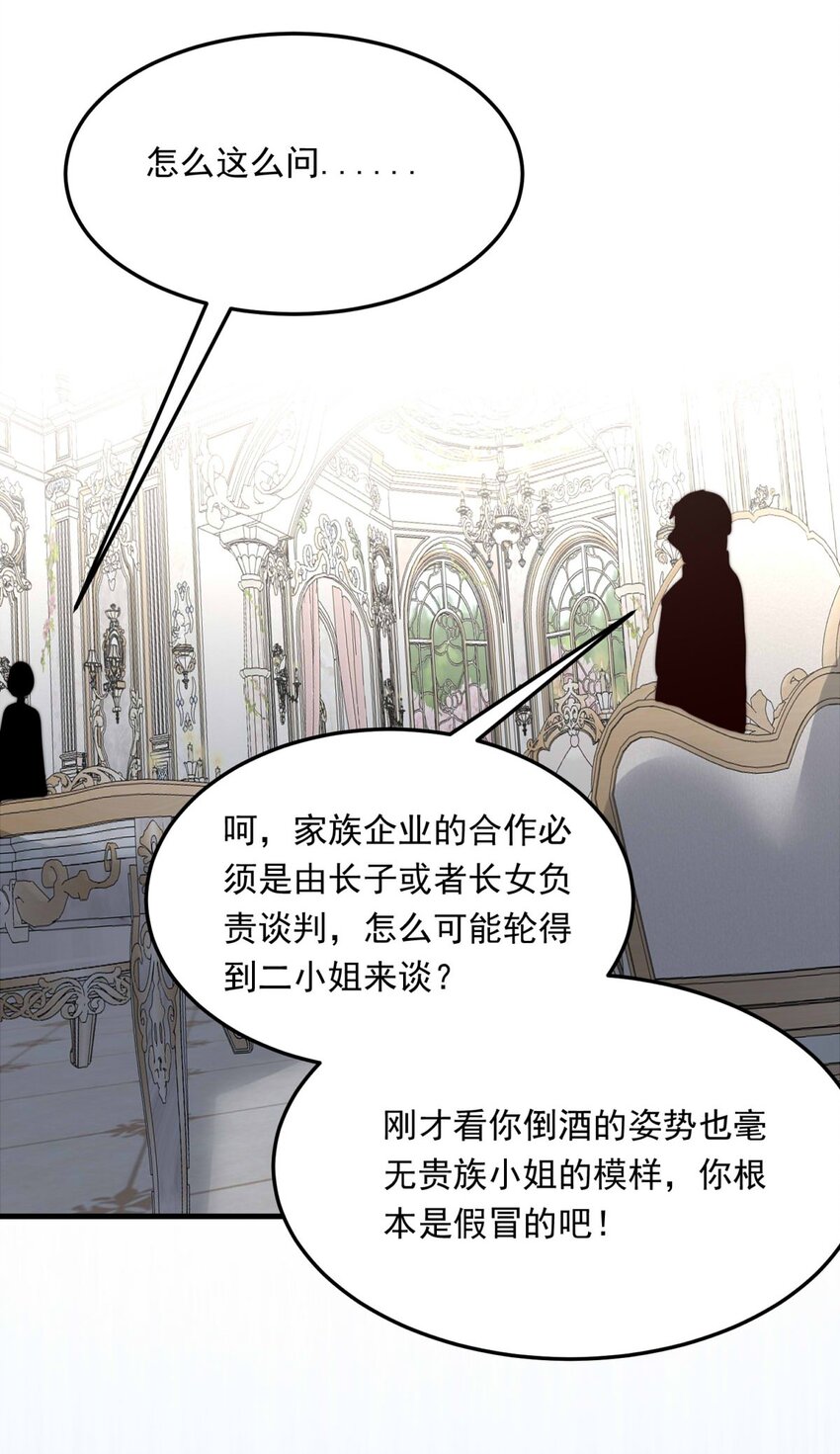 105 105-盛宴之舞（八）4