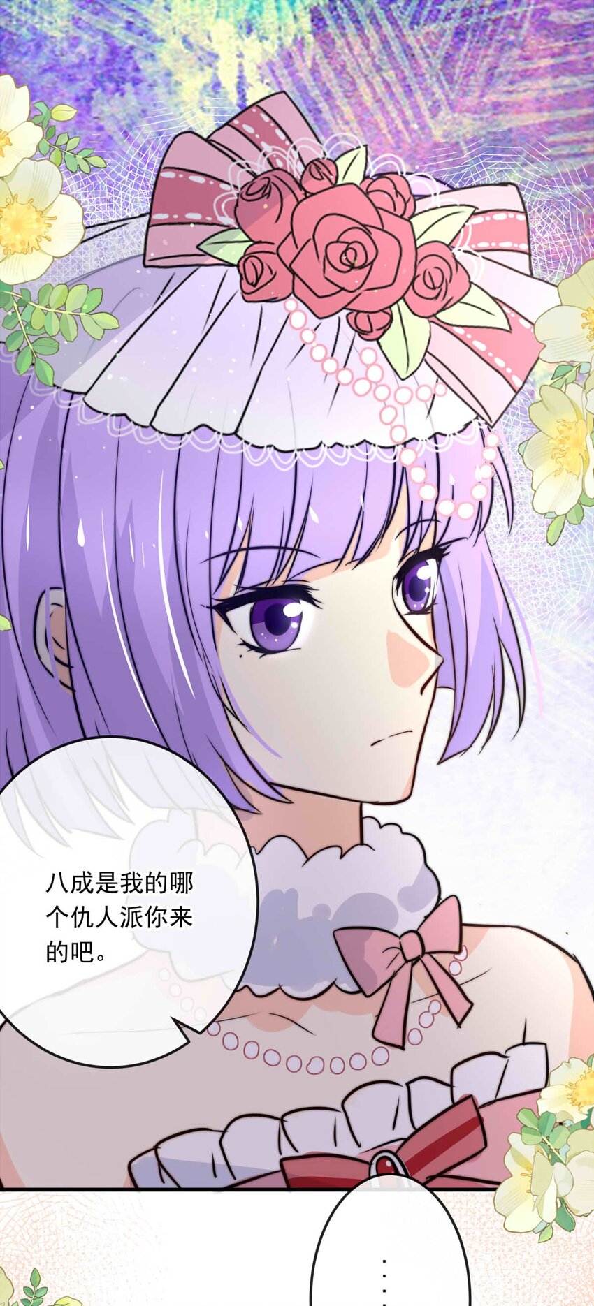 105 105-盛宴之舞（八）6