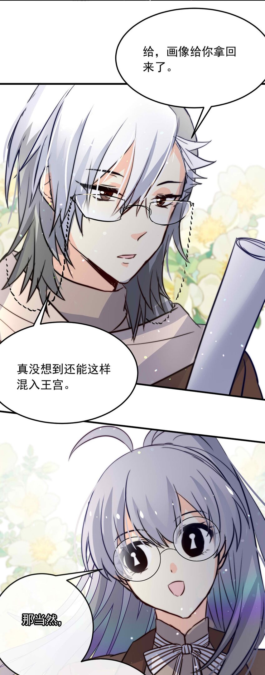 106 盛宴之舞（九）11