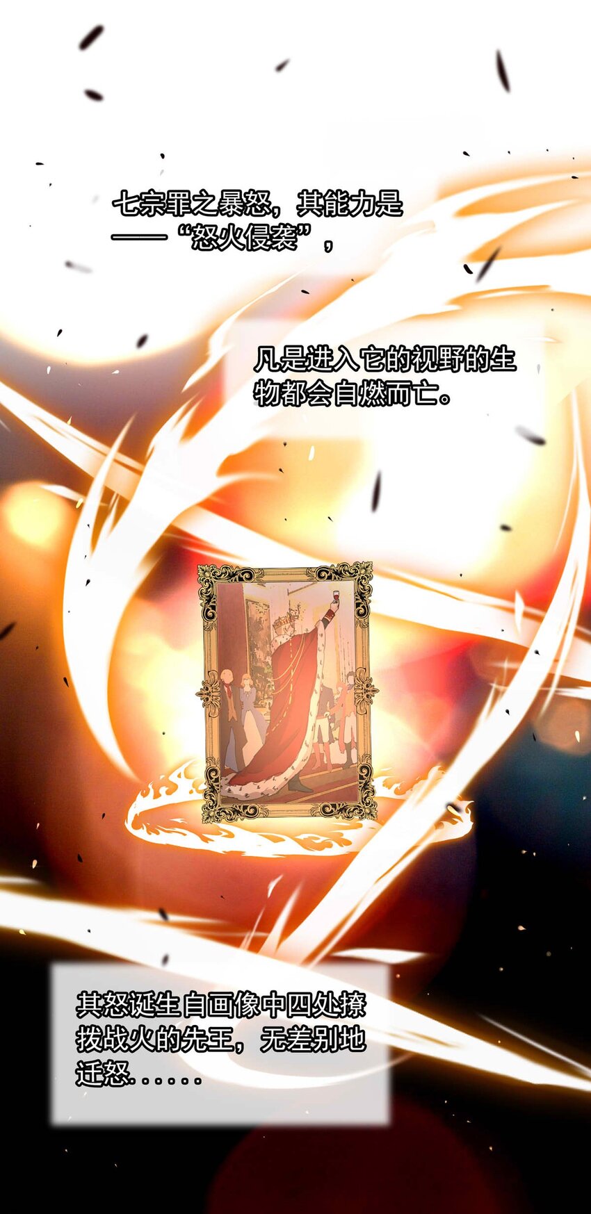106 盛宴之舞（九）16