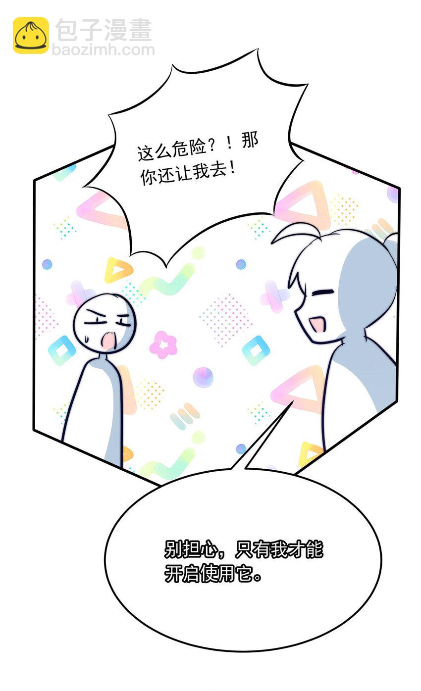 106 盛宴之舞（九）17
