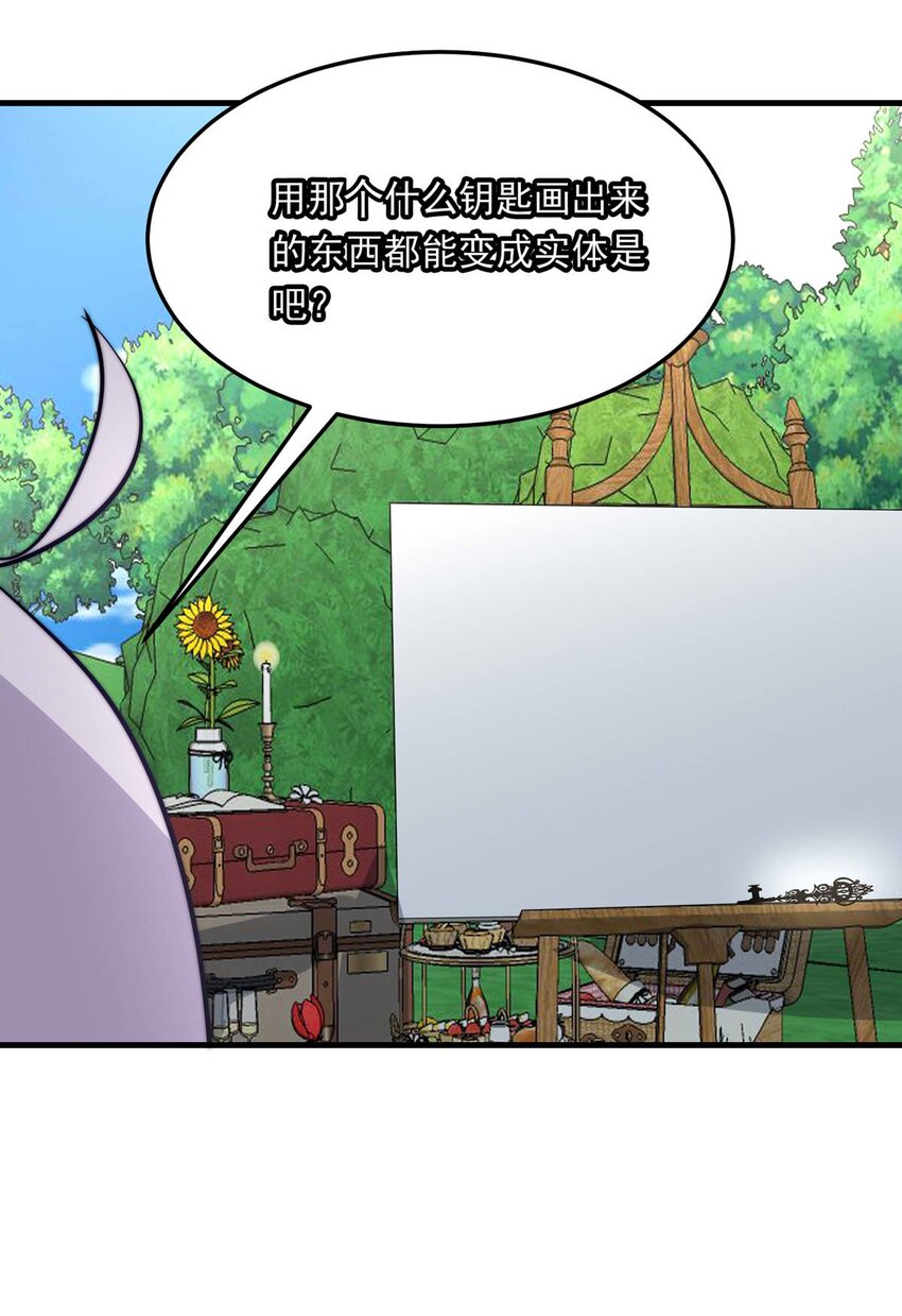 106 盛宴之舞（九）28