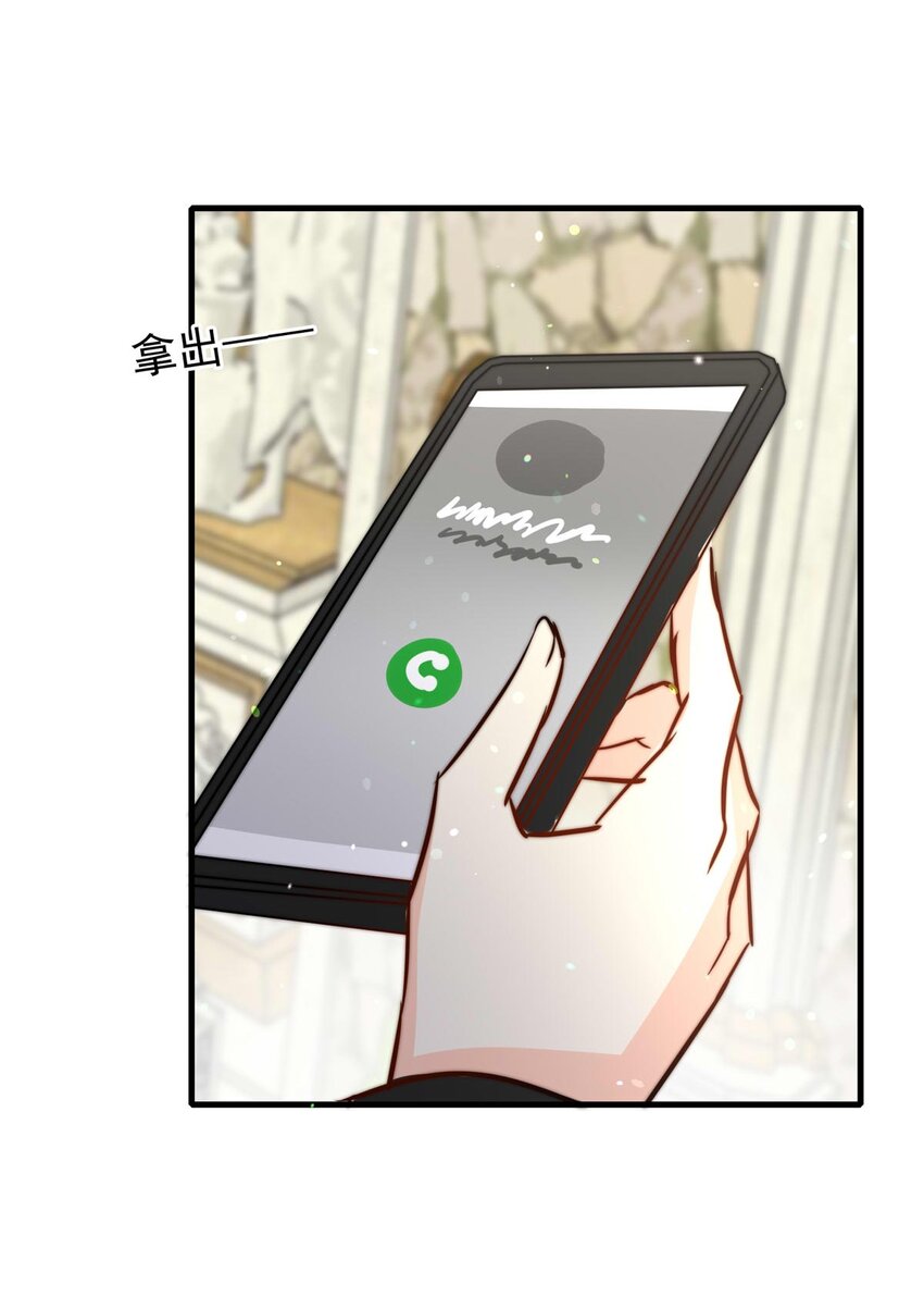 106 盛宴之舞（九）3