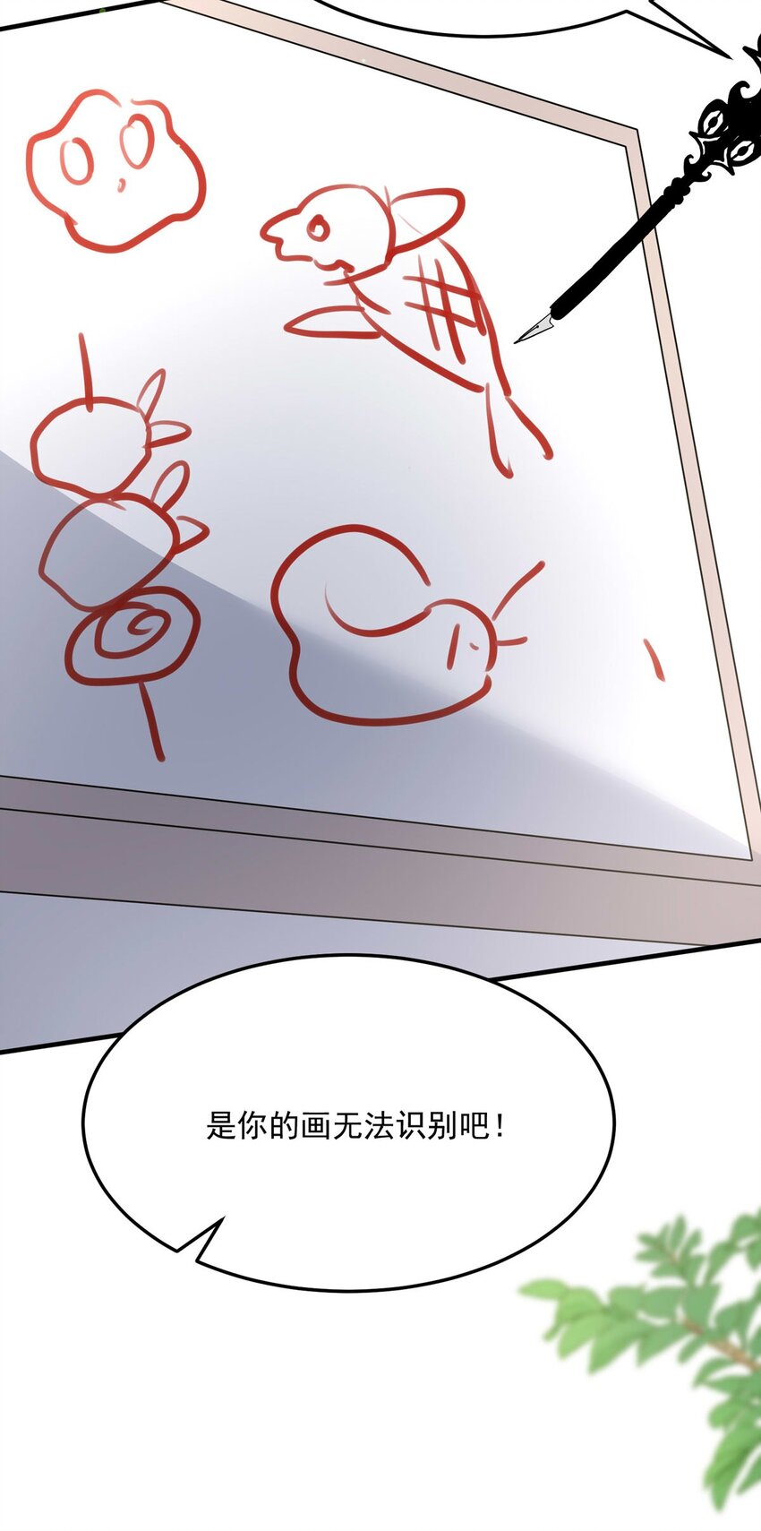 106 盛宴之舞（九）30