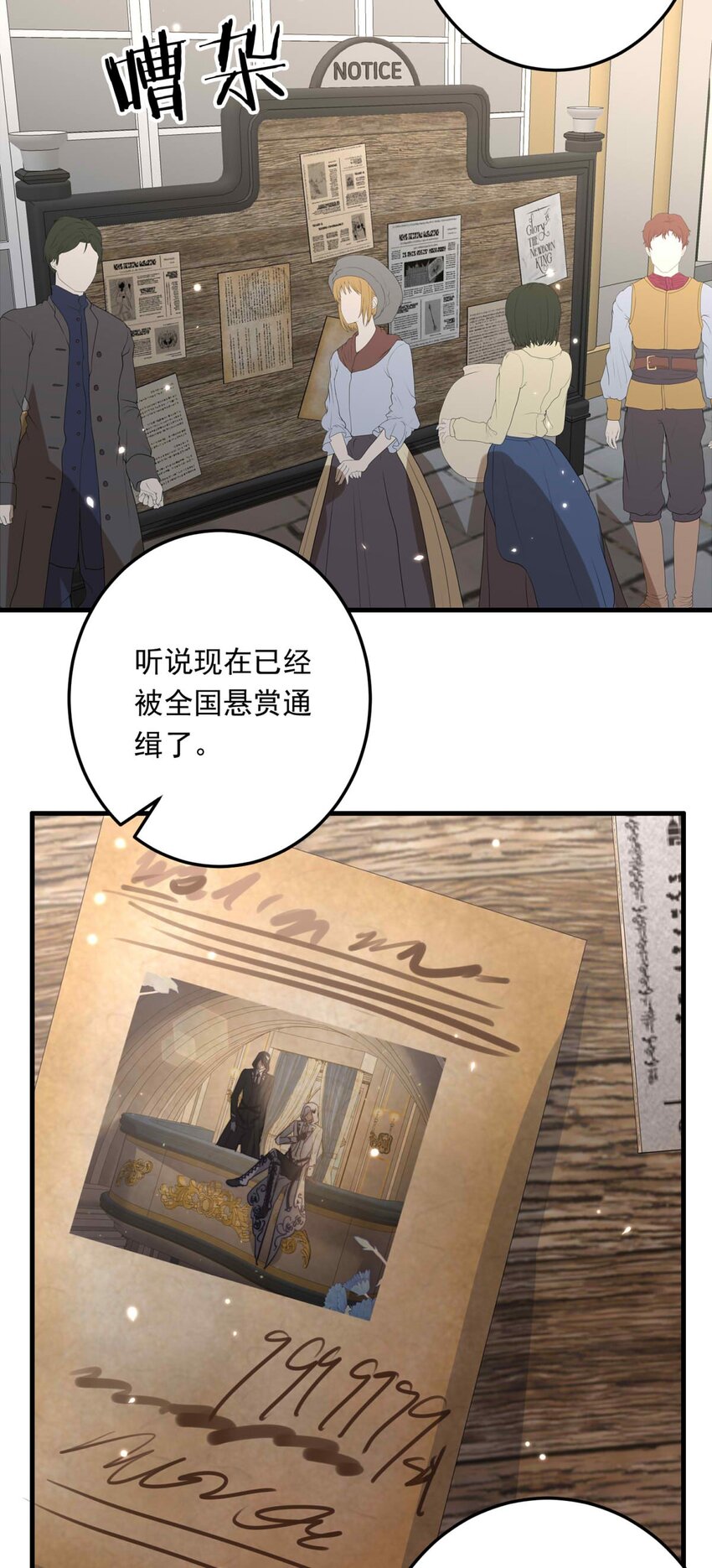 108 价值19
