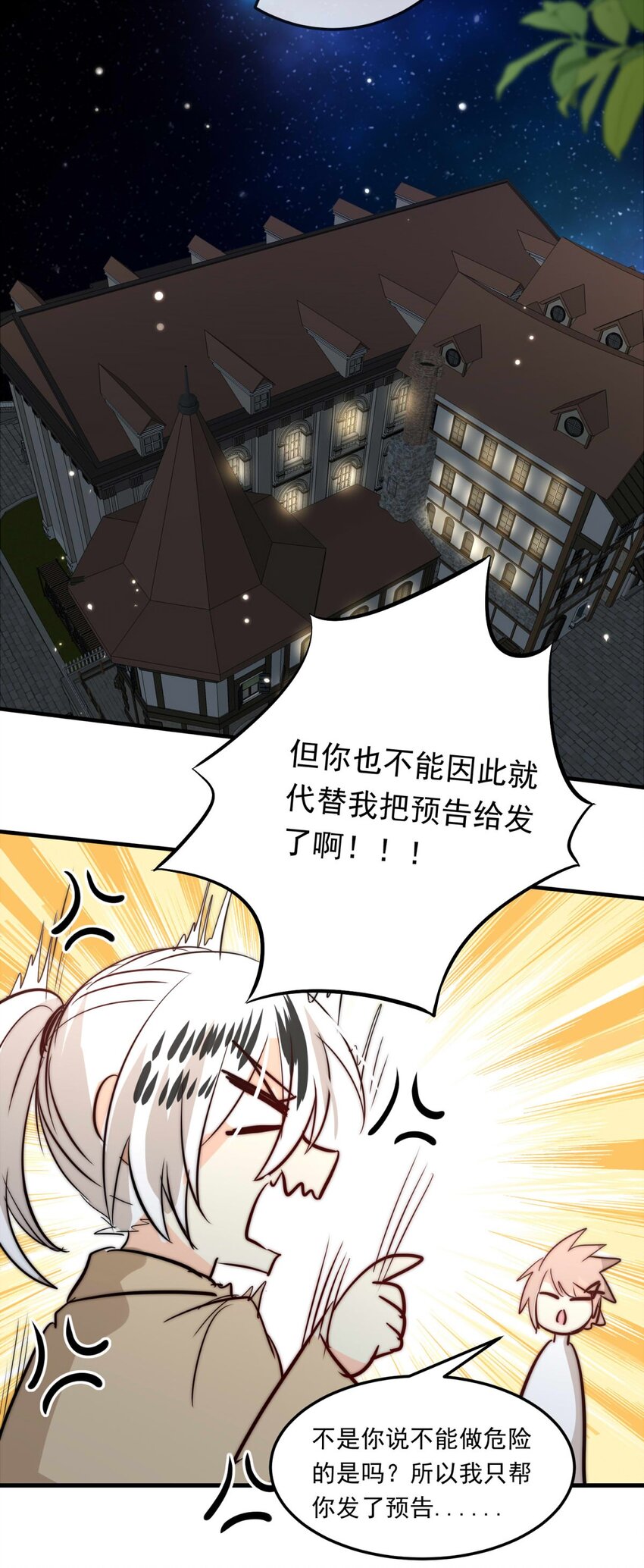 108 价值23