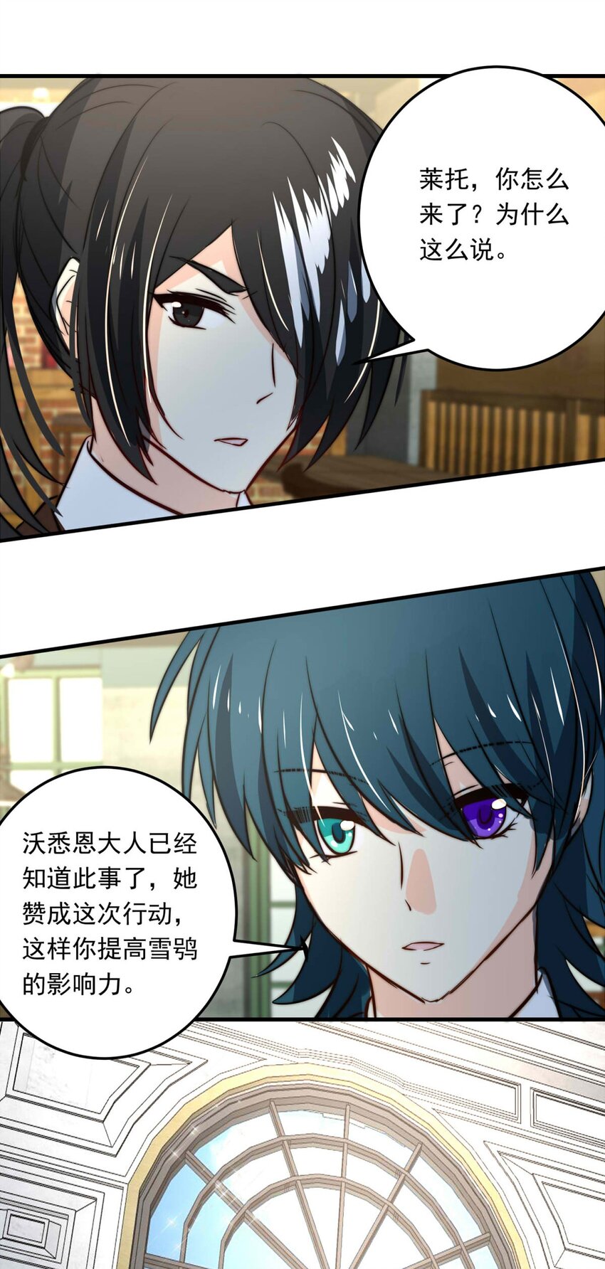 108 价值26