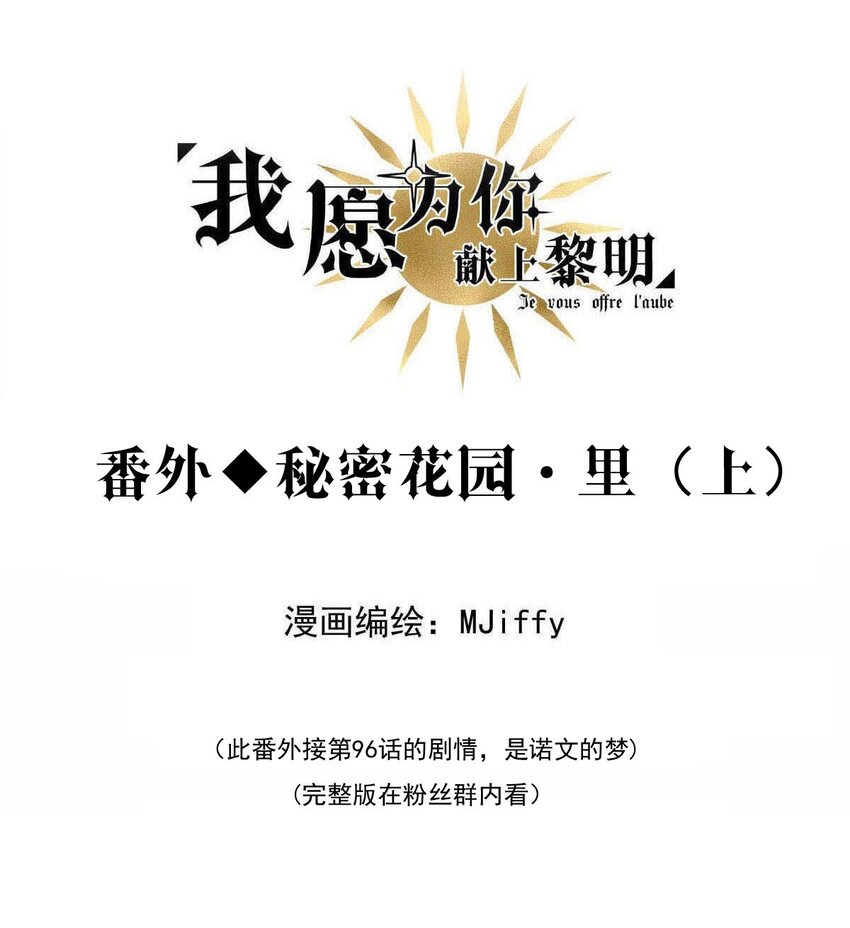 108 价值29