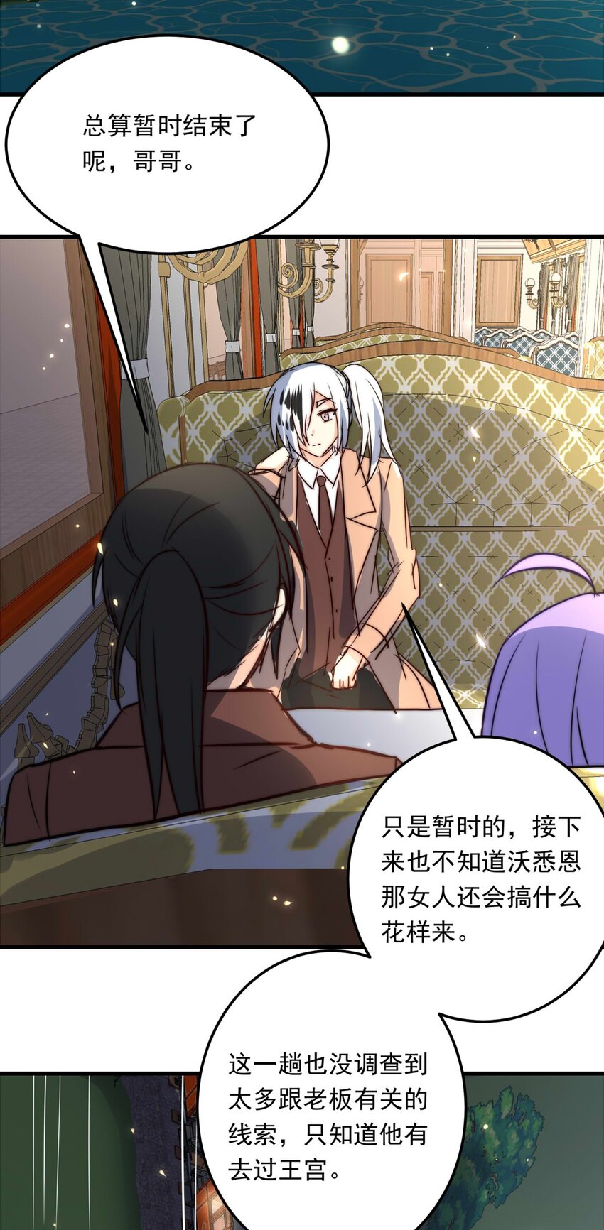108 价值3