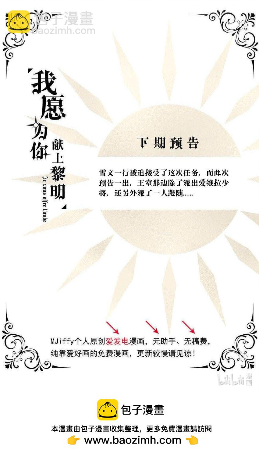 108 价值48