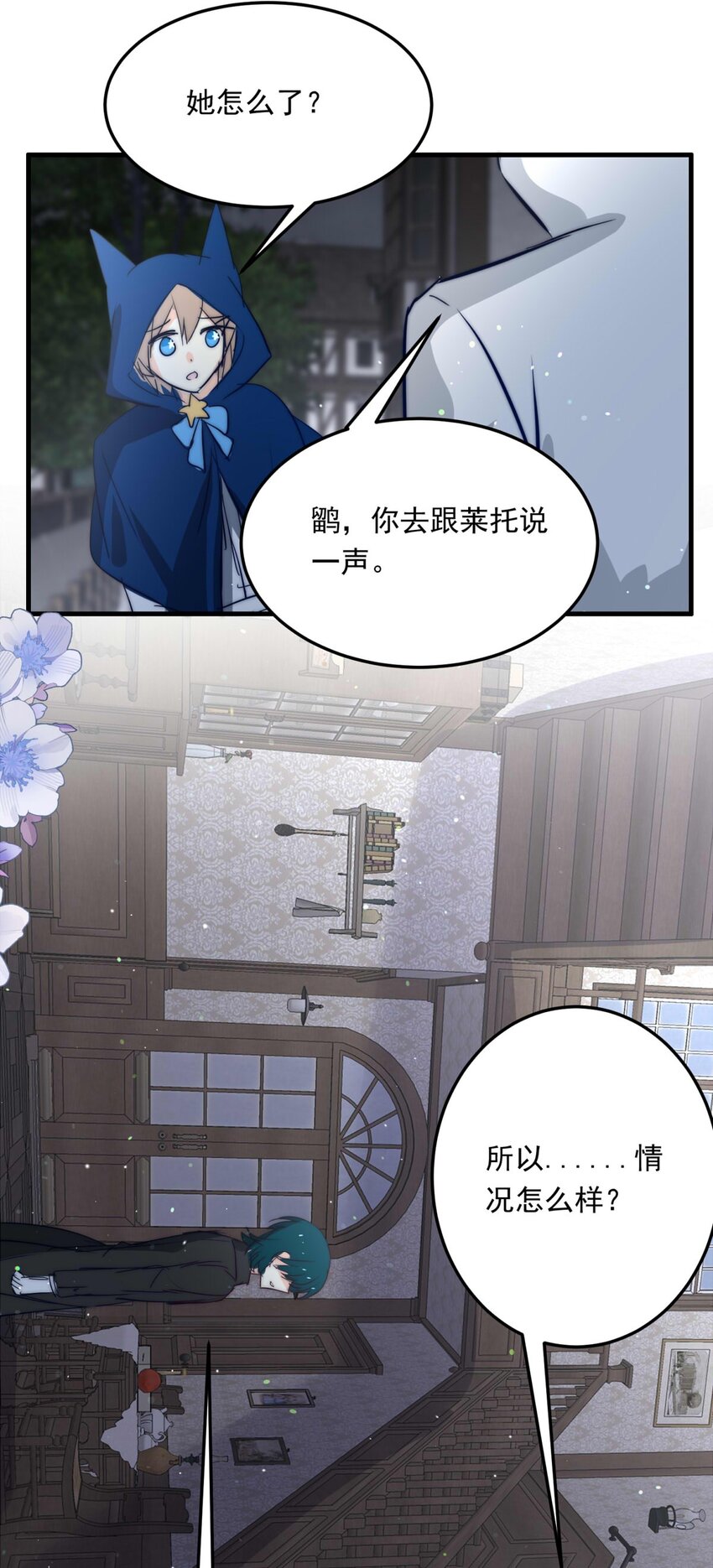 112 燃尽（四）10