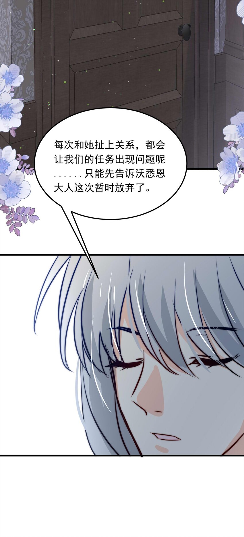 112 燃尽（四）12