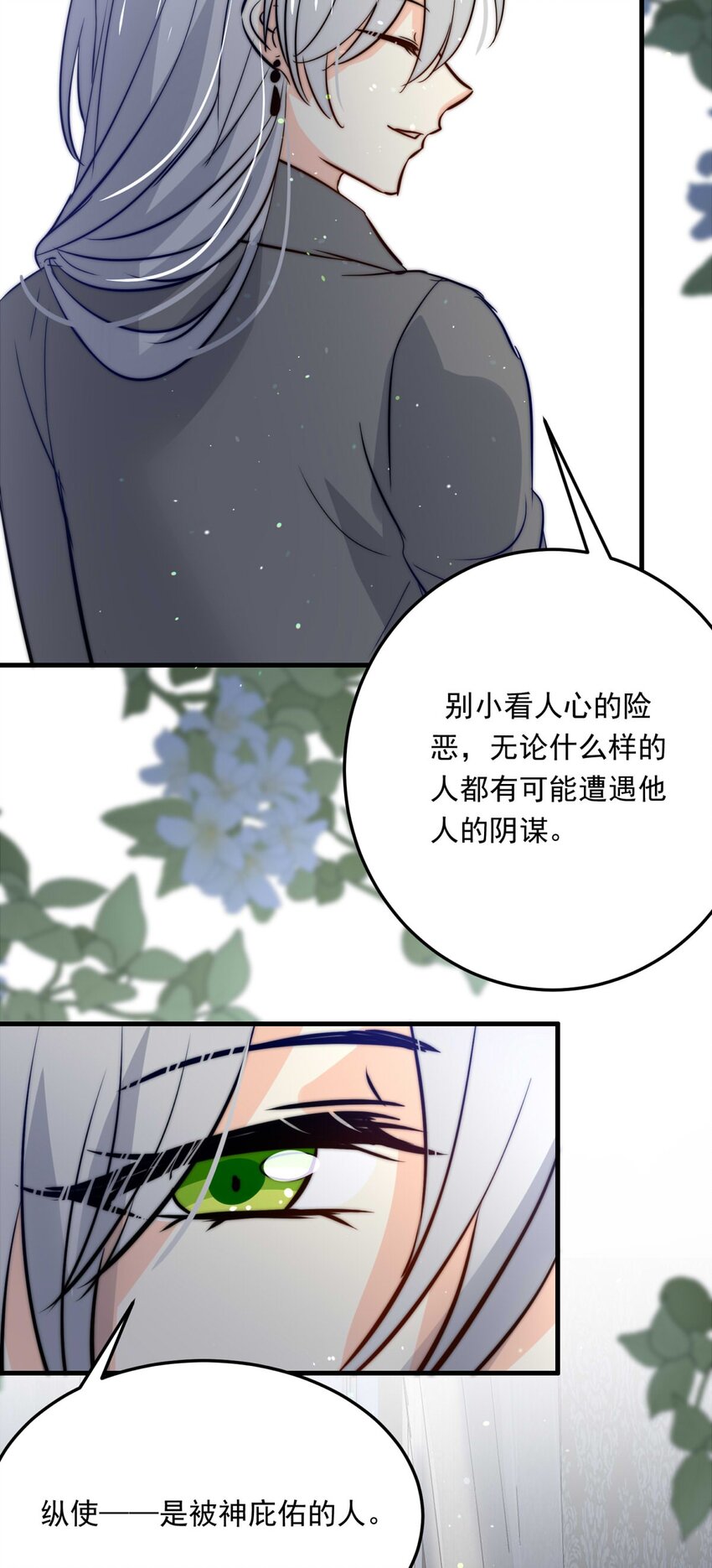 112 燃尽（四）14