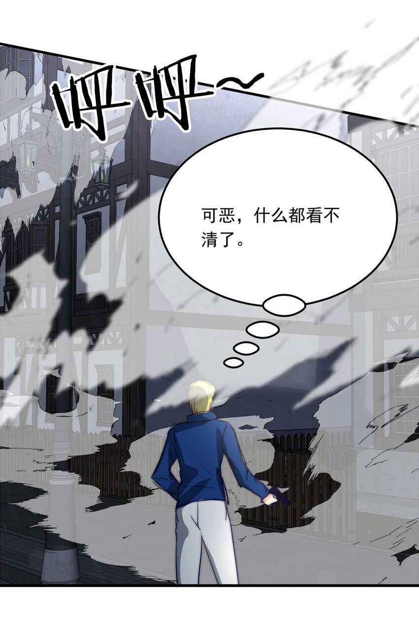 112 燃尽（四）2
