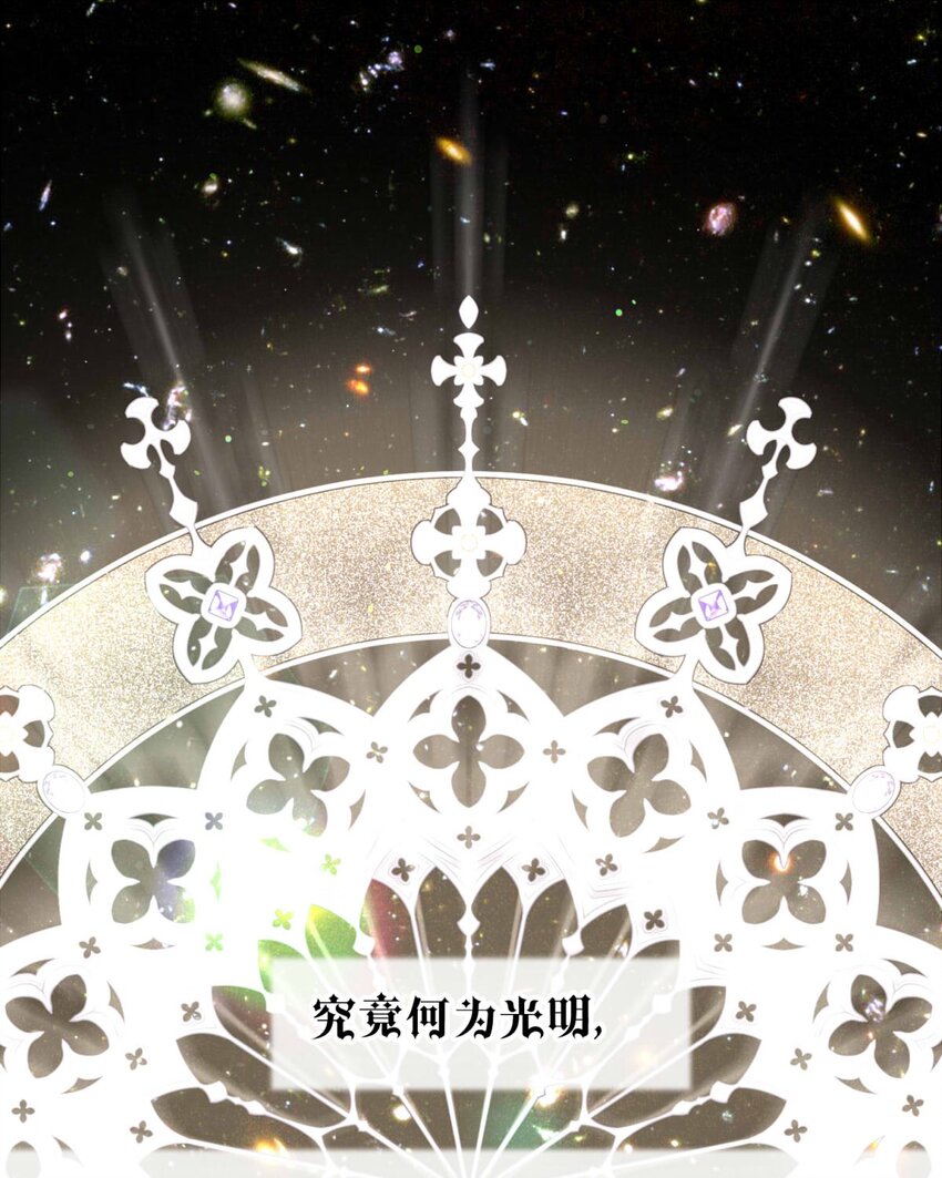 112 燃尽（四）23