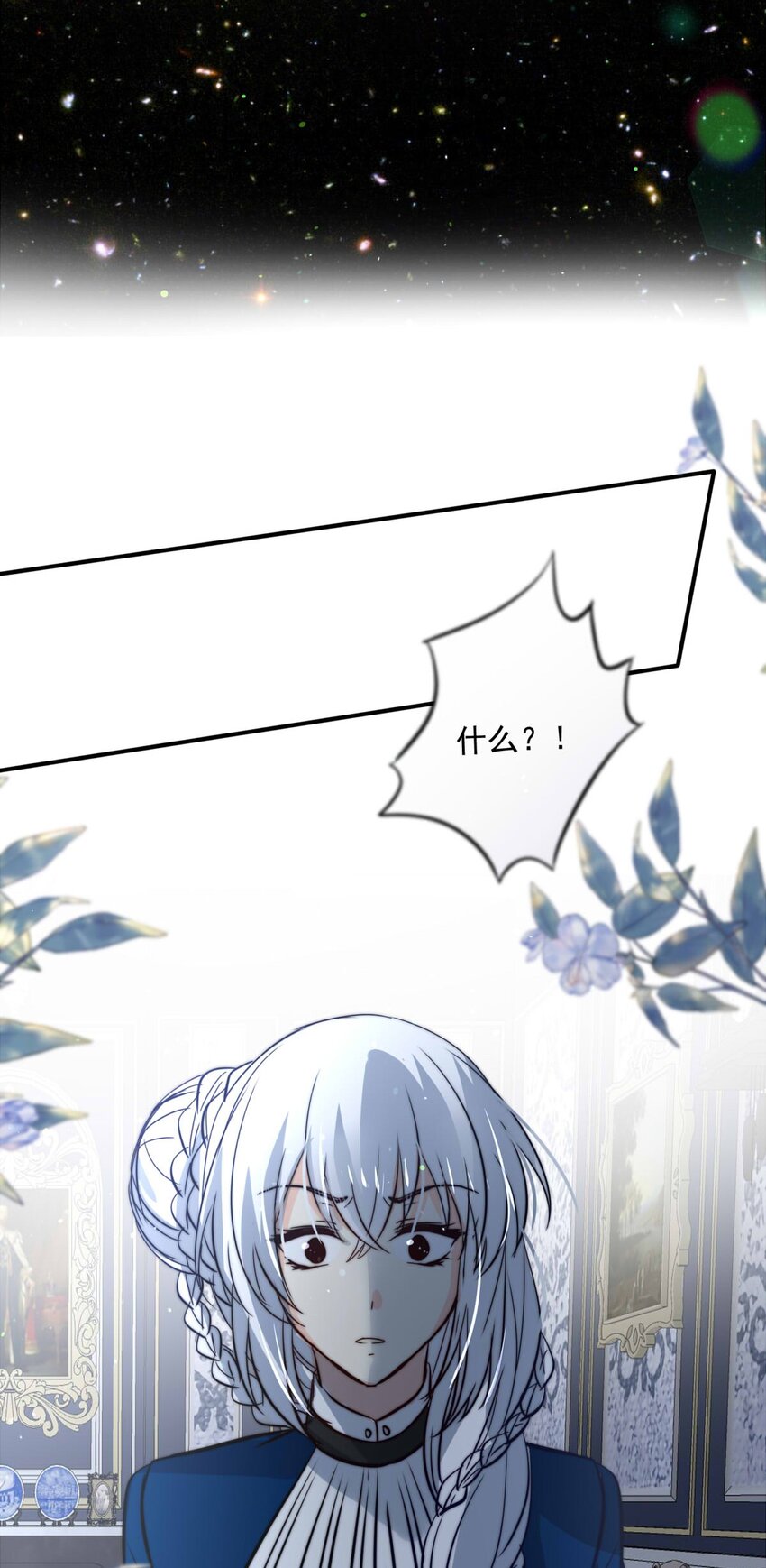 112 燃尽（四）25