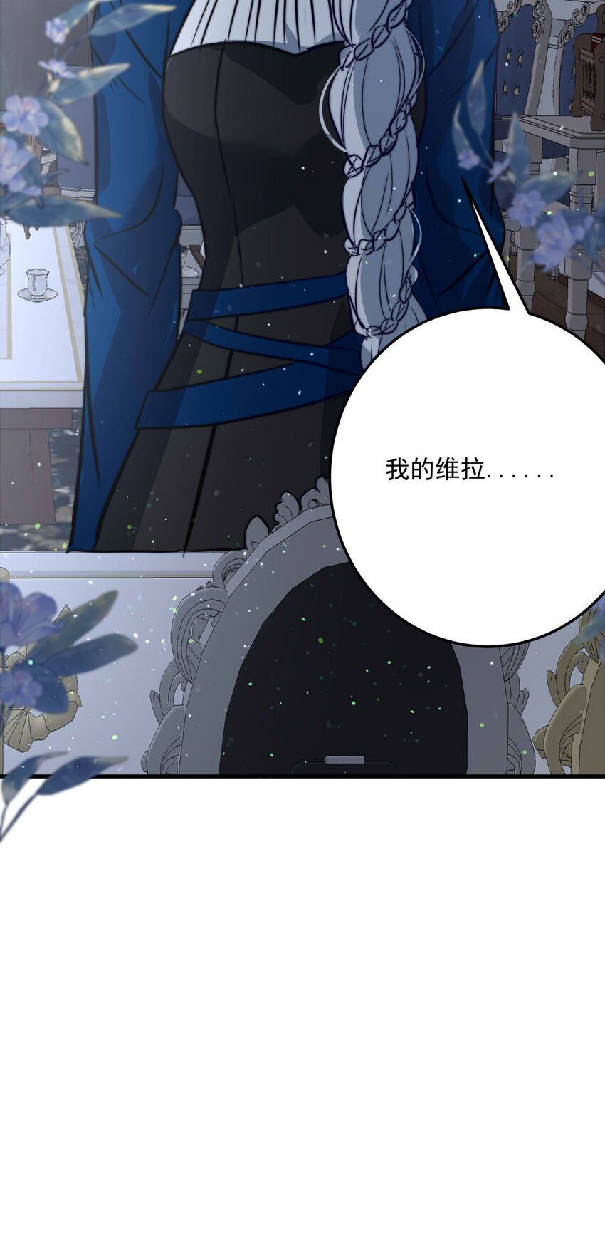 112 燃尽（四）26