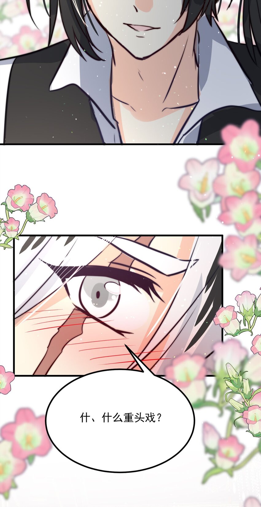 112 燃尽（四）33