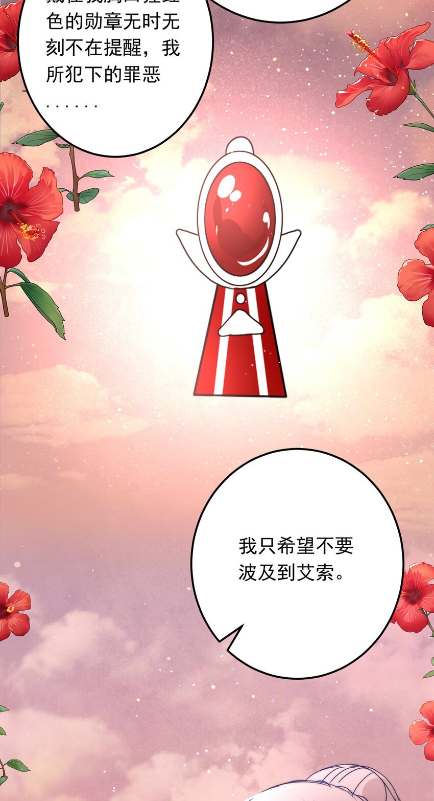 115 燃尽（七）10