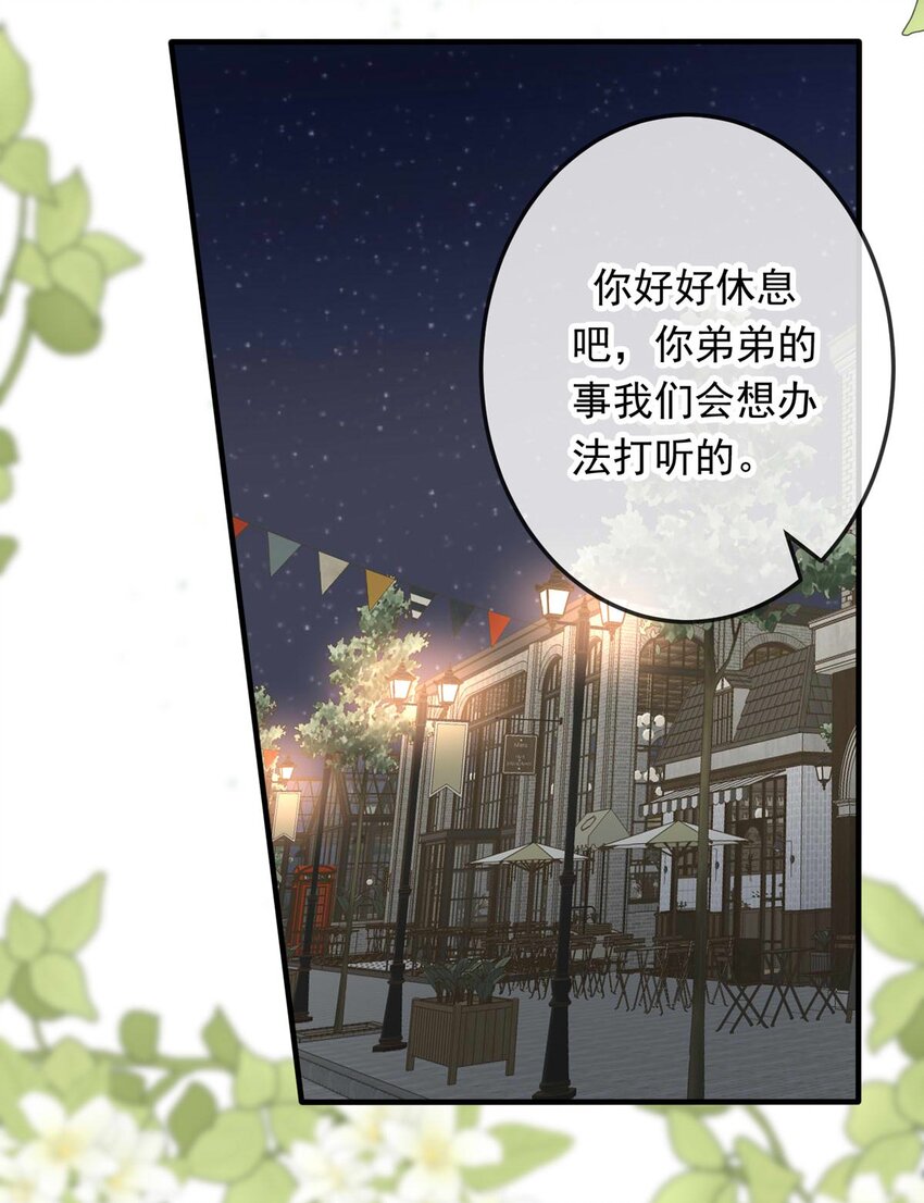 115 燃尽（七）15