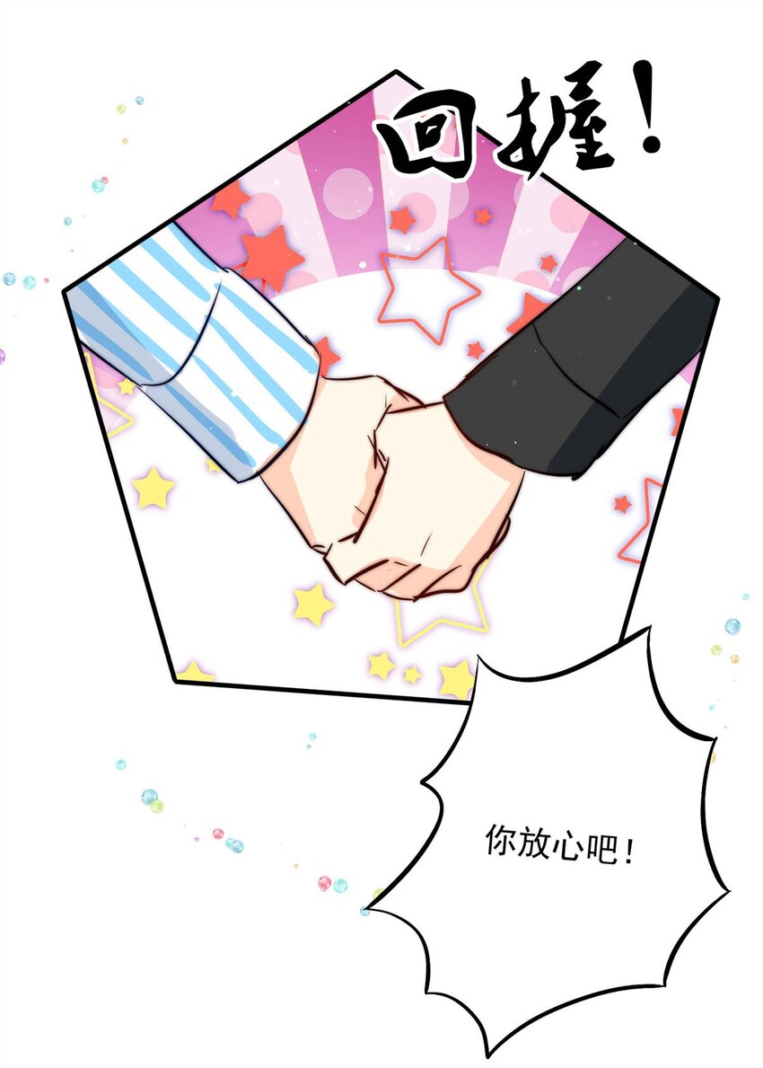 115 燃尽（七）19