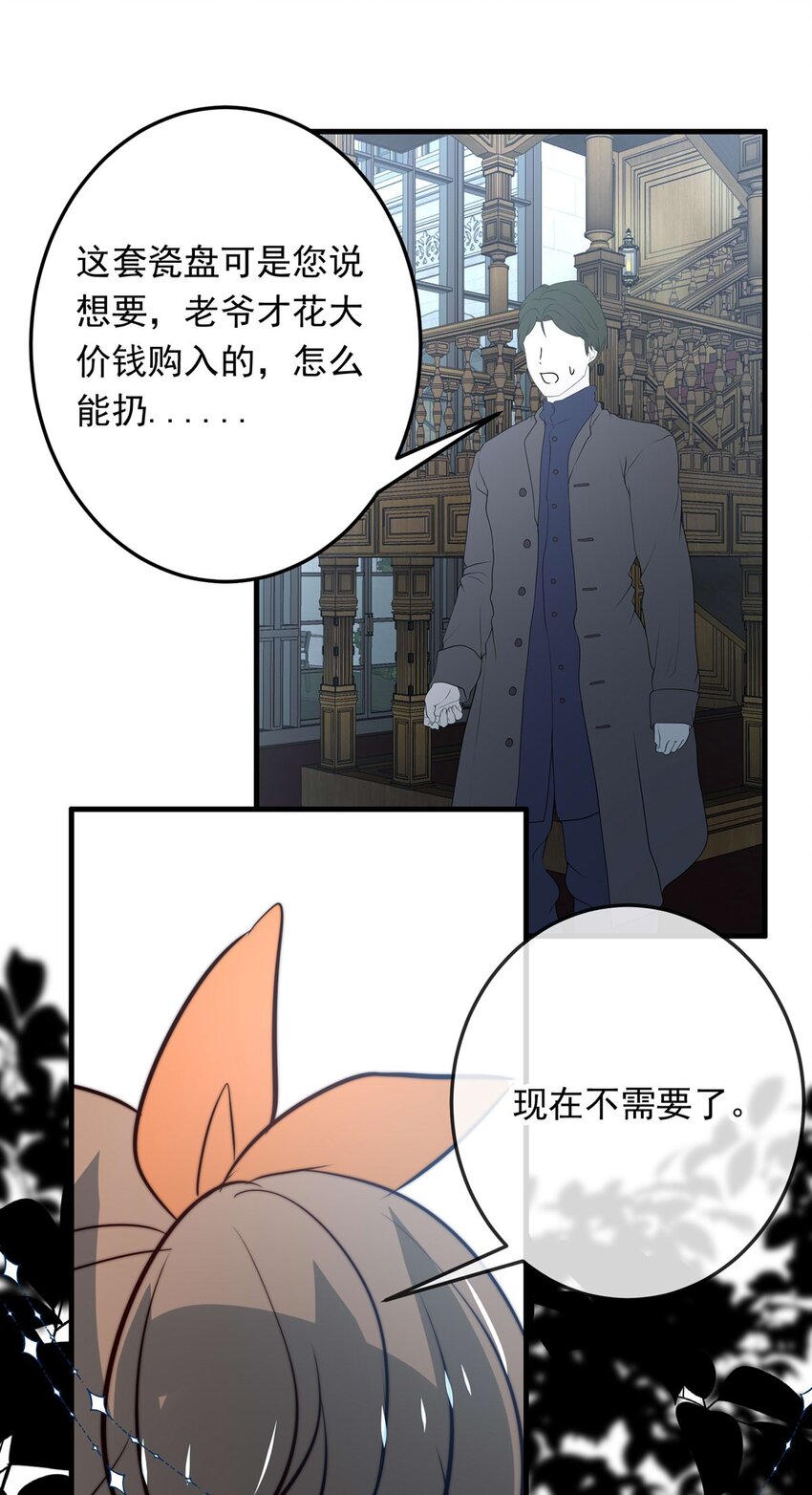 115 燃尽（七）2