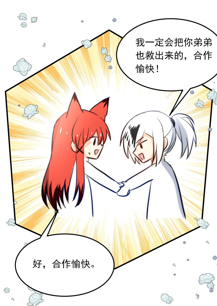 115 燃尽（七）20
