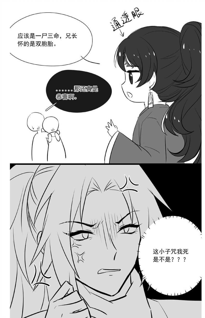 115 燃尽（七）27