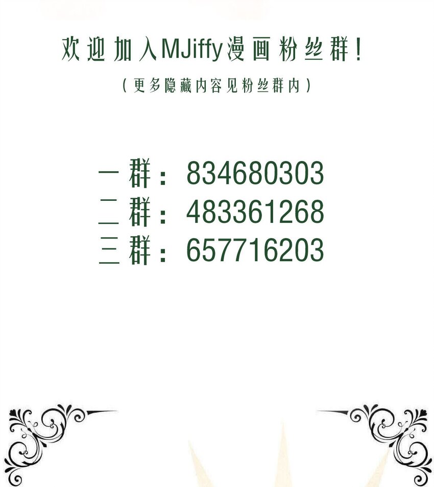 115 燃尽（七）30