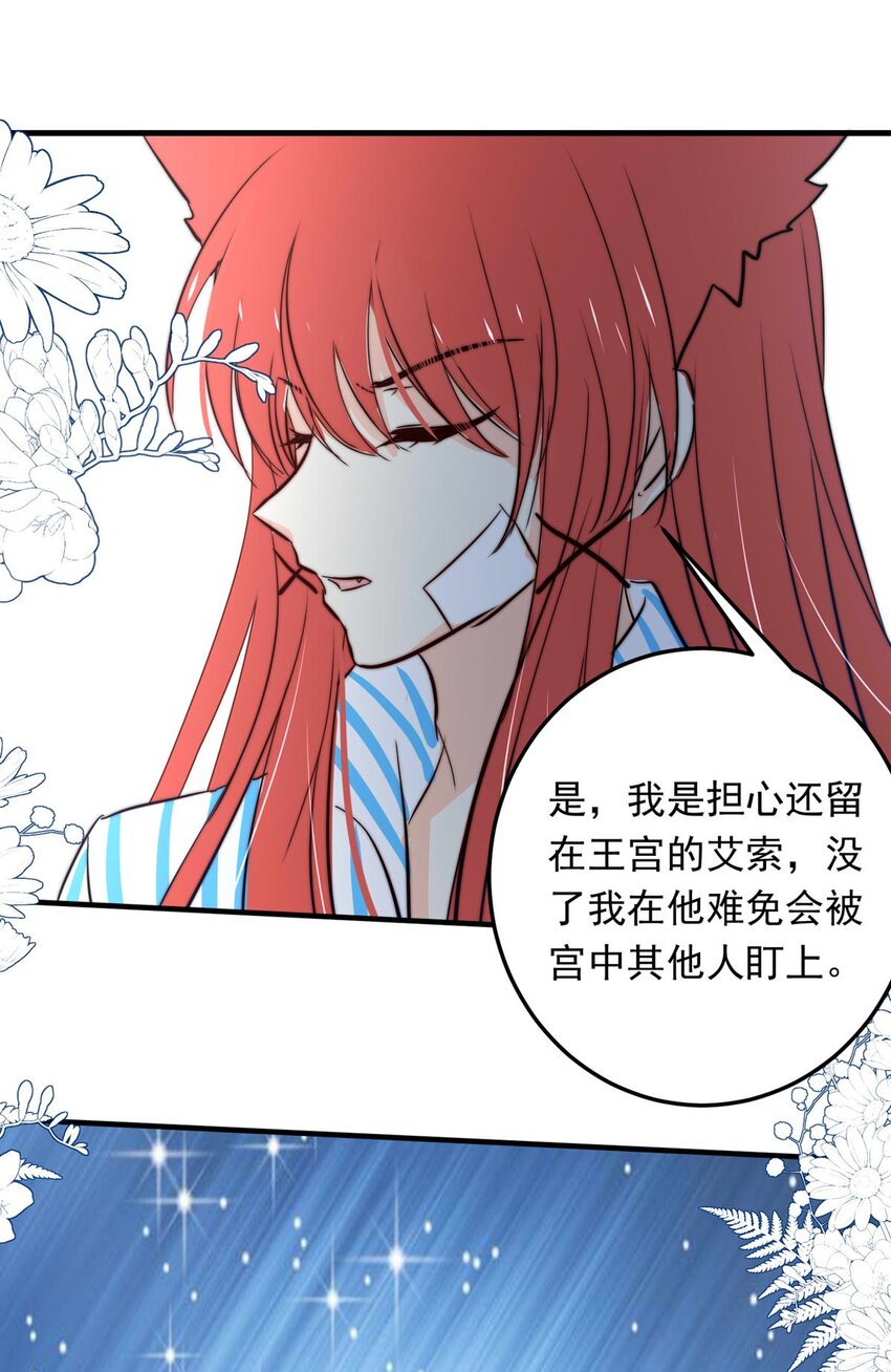 115 燃尽（七）5