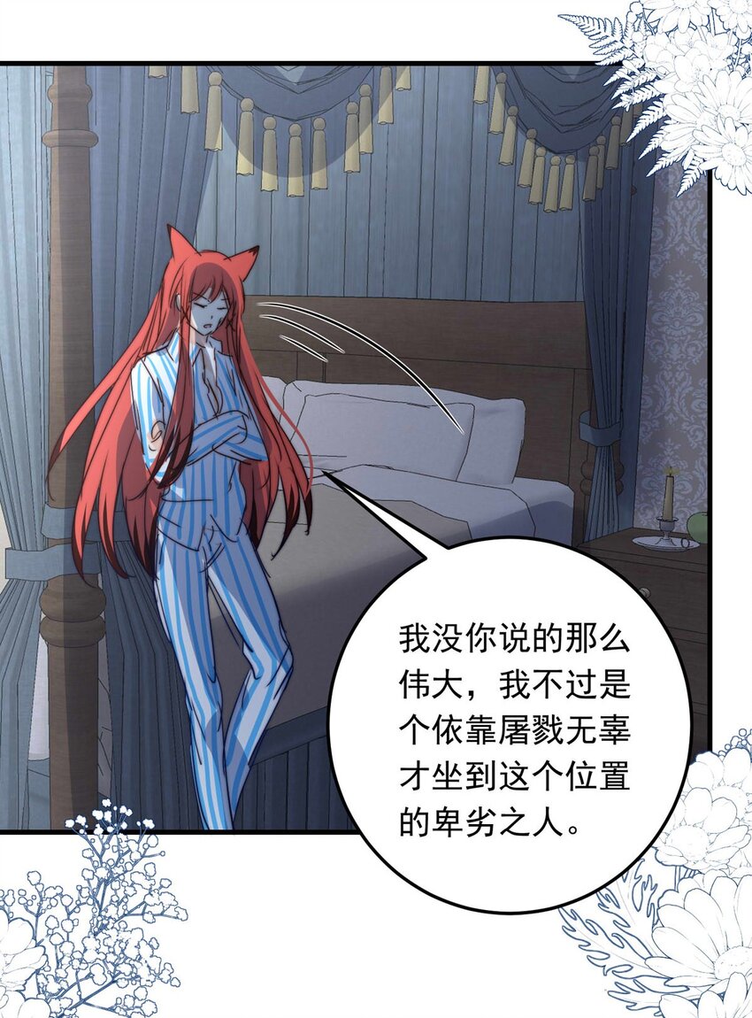 115 燃尽（七）7