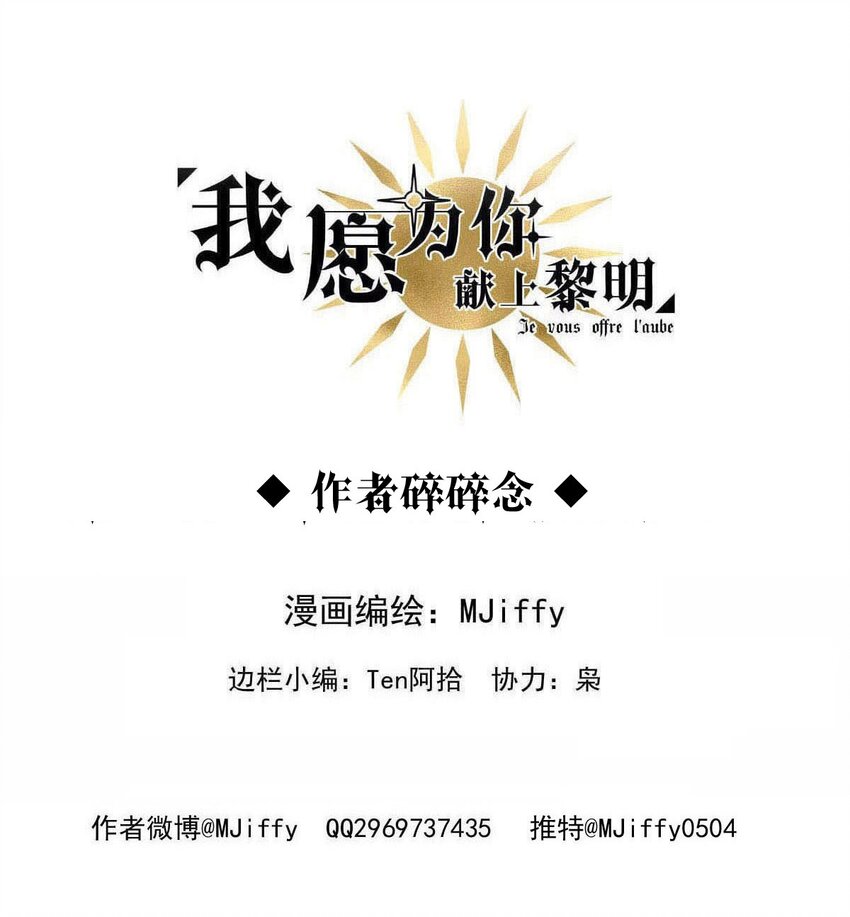 126 深海遗珠（八）15