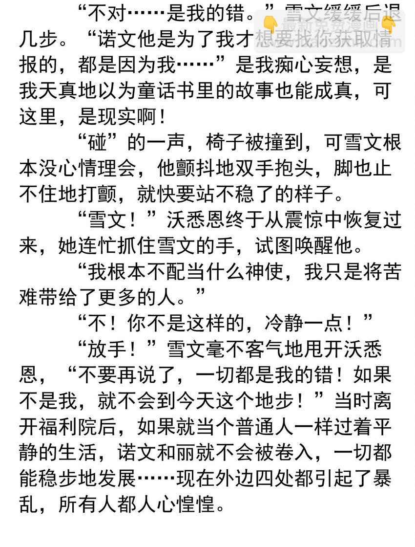 129 公主凯西（上）21