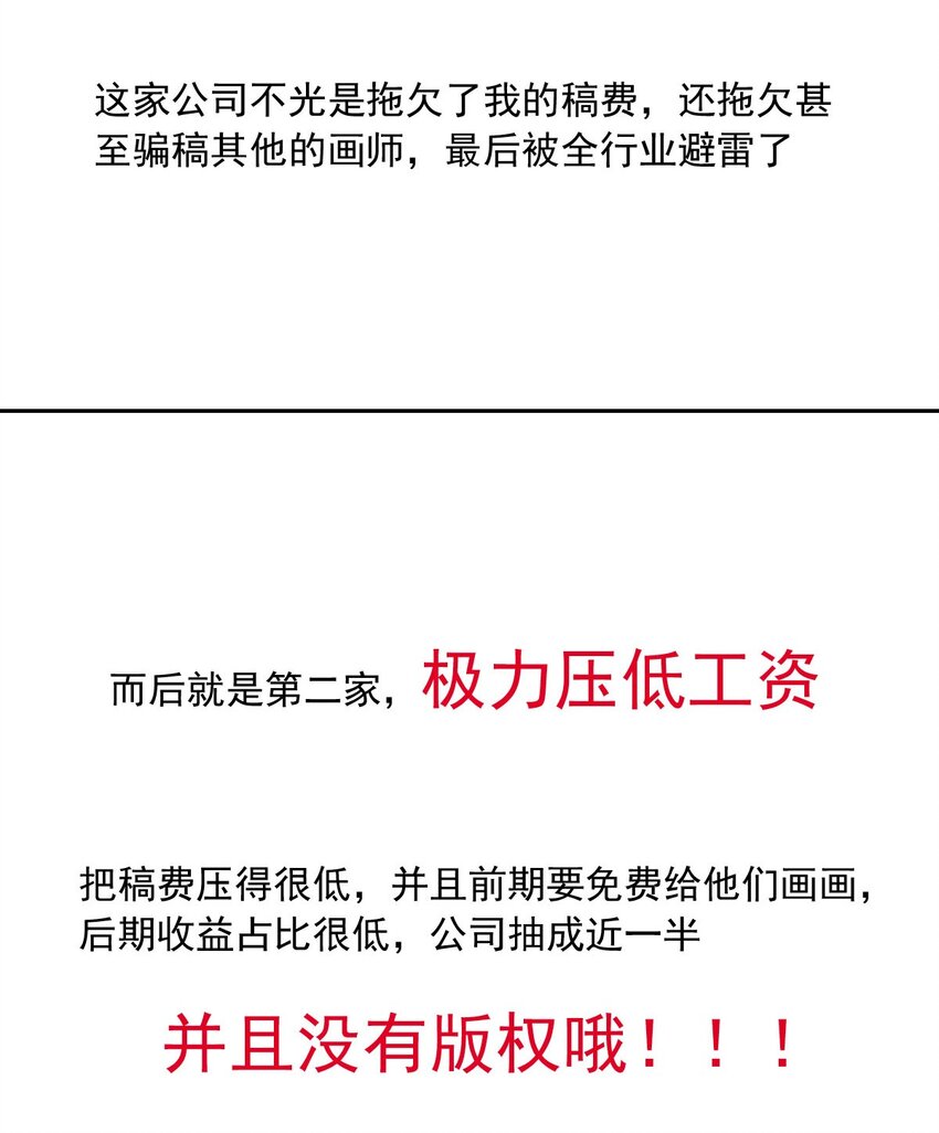 129 公主凯西（上）29