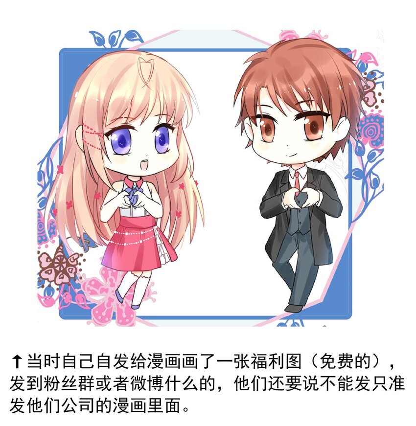 129 公主凯西（上）30