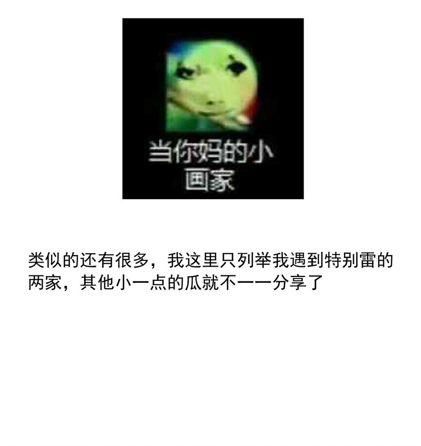 129 公主凯西（上）33