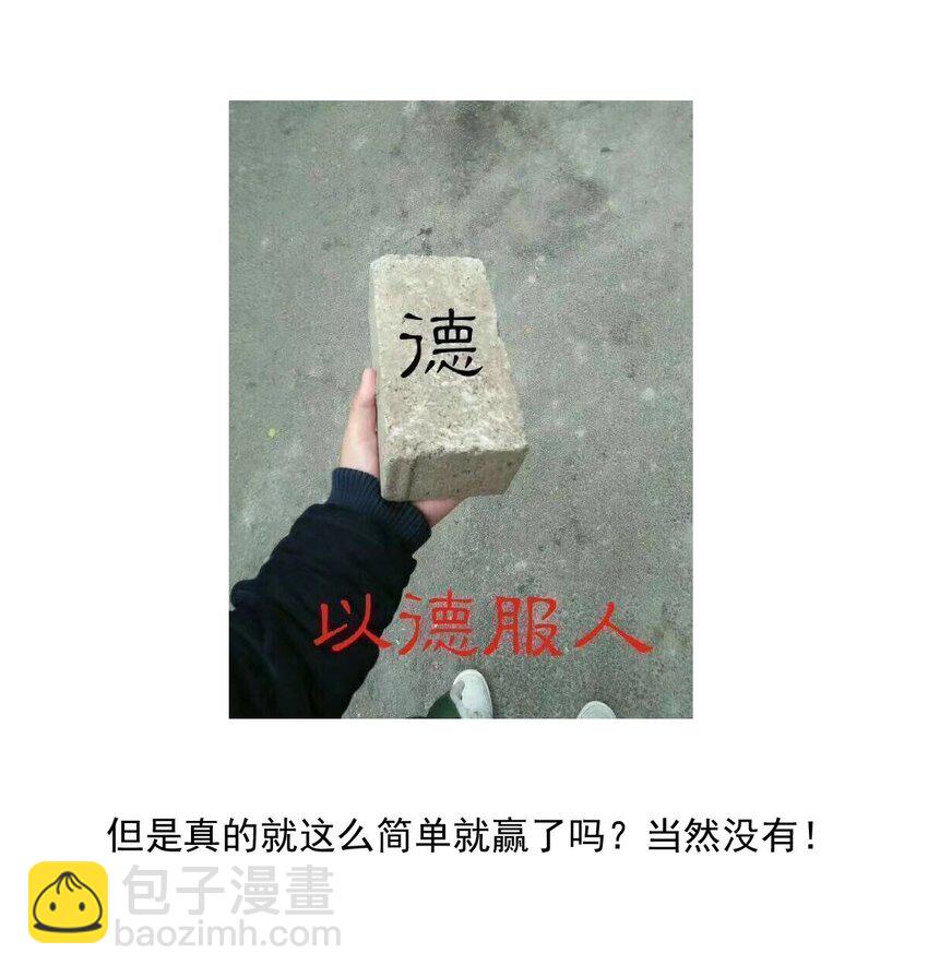 129 公主凯西（上）36