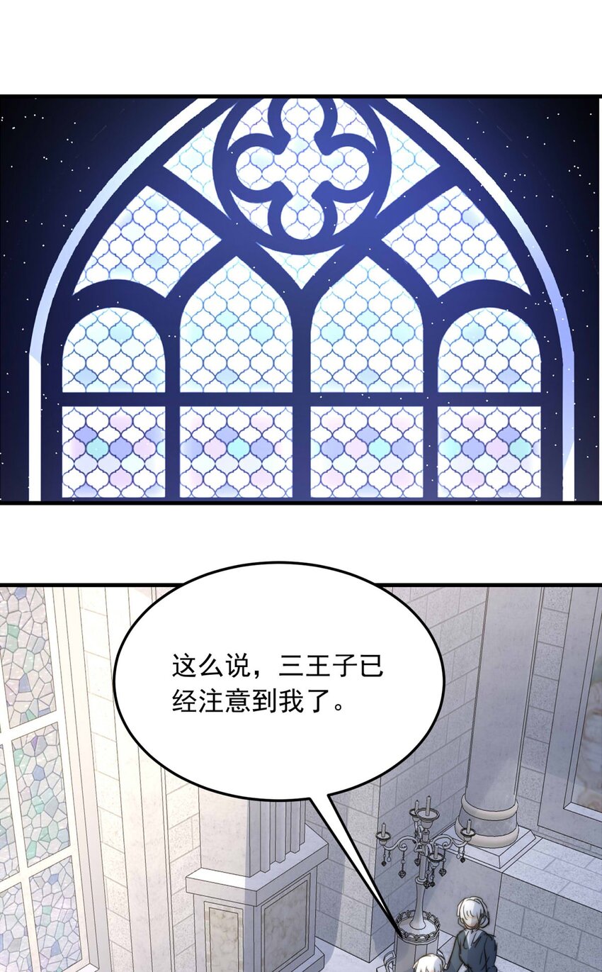 133 深居的王2