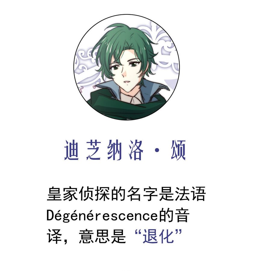 133 深居的王20