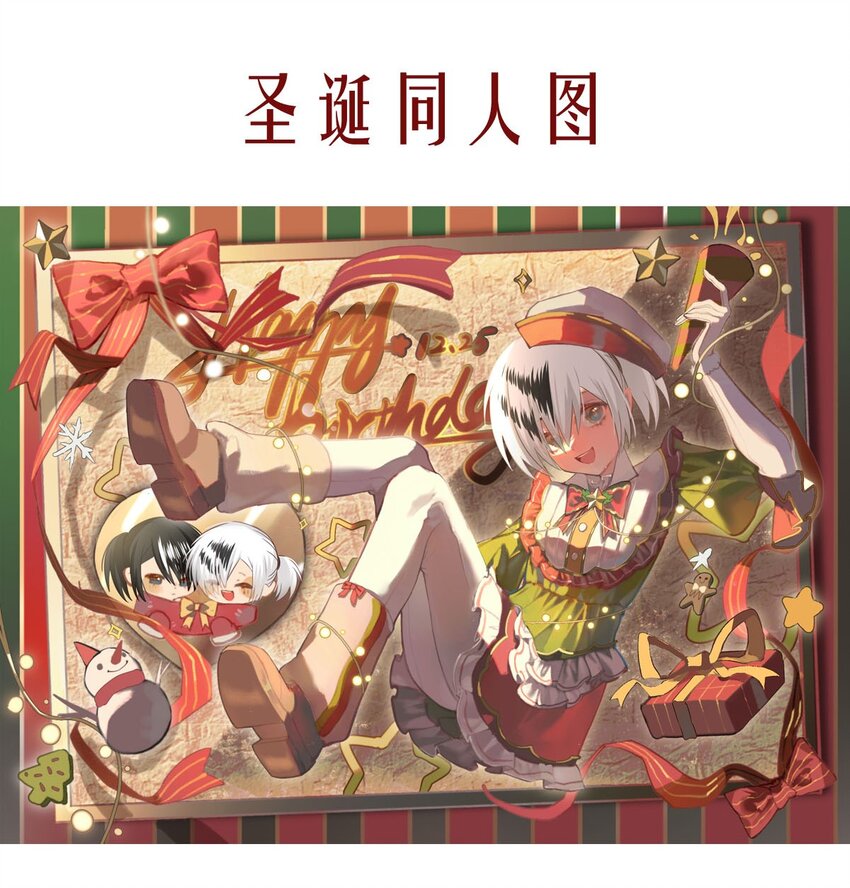 133 深居的王22