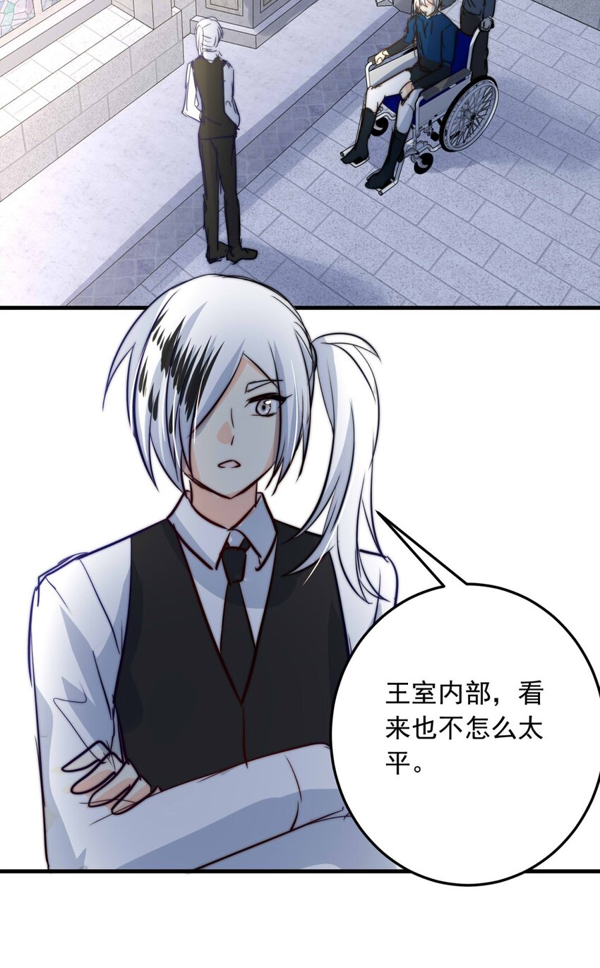 133 深居的王3