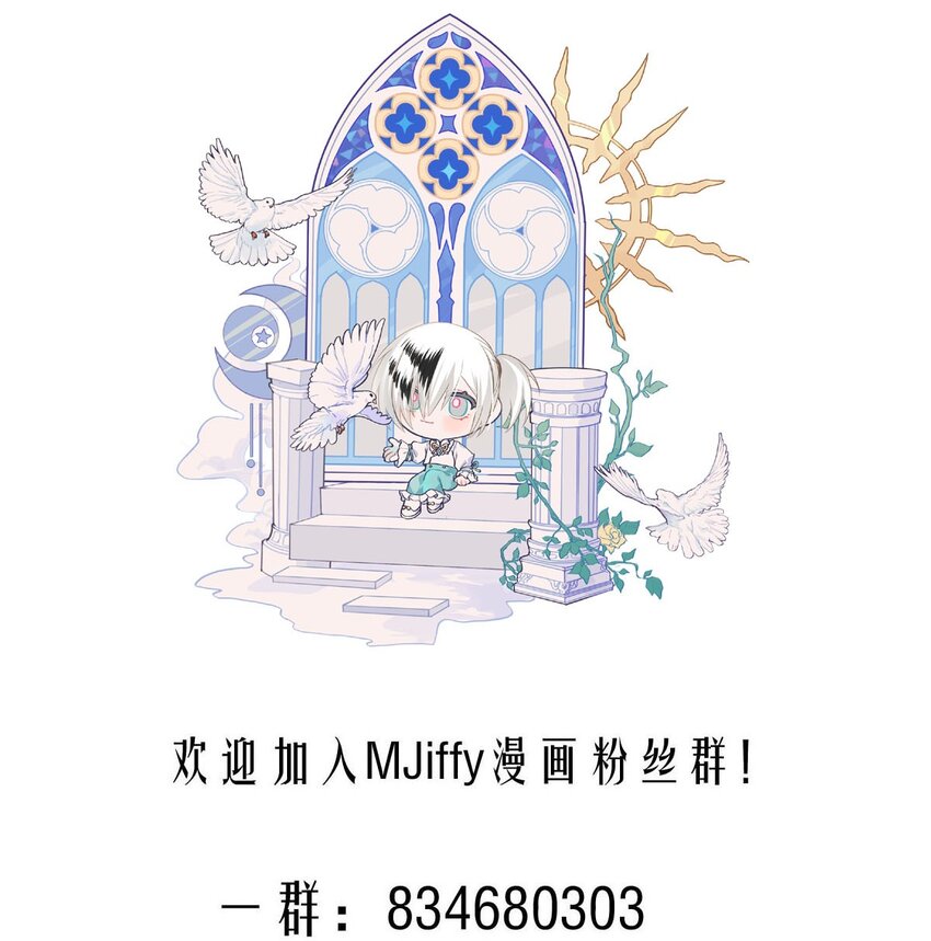 133 深居的王33