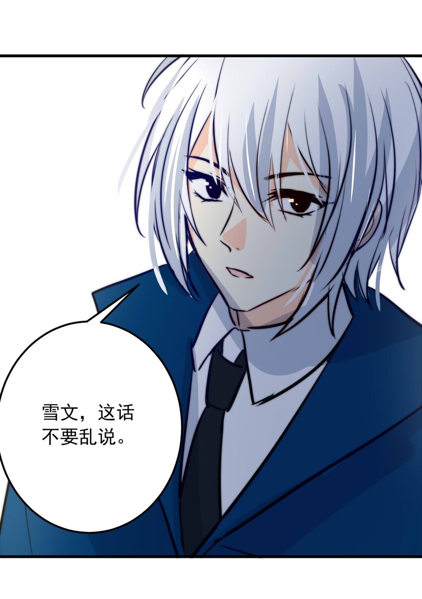 133 深居的王4
