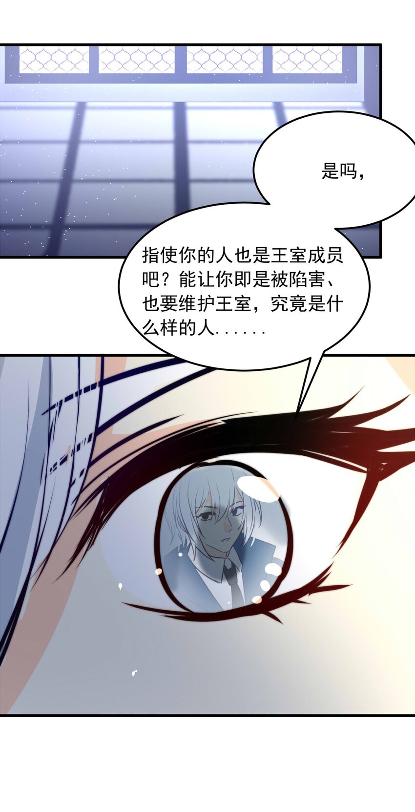 133 深居的王5