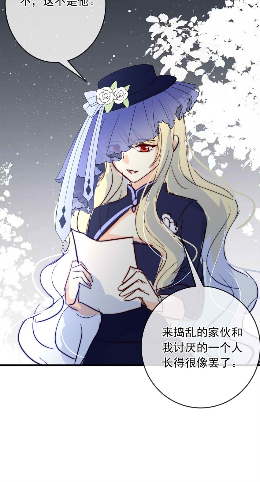 135 恨意的愿望10