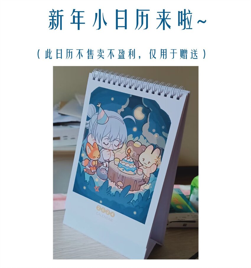135 恨意的愿望17