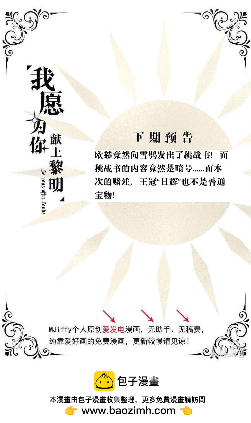 135 恨意的愿望21