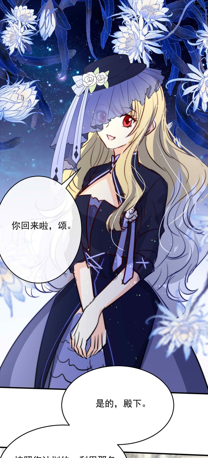 135 恨意的愿望6