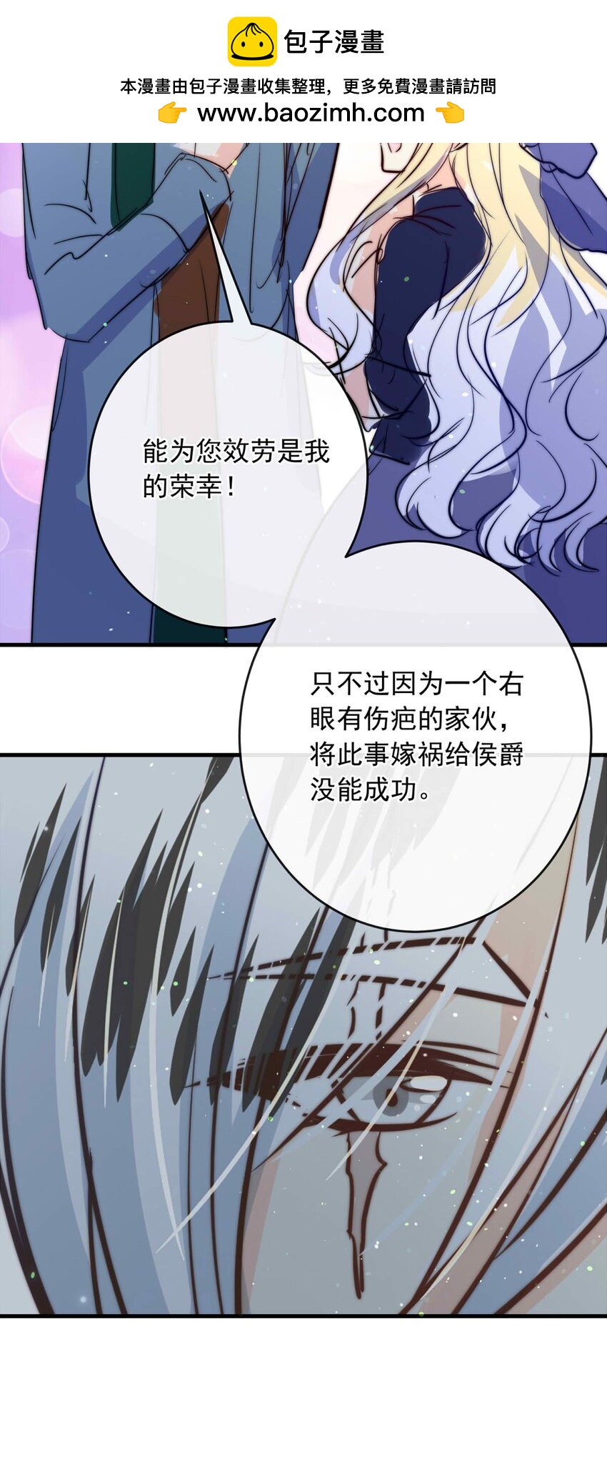 135 恨意的愿望8